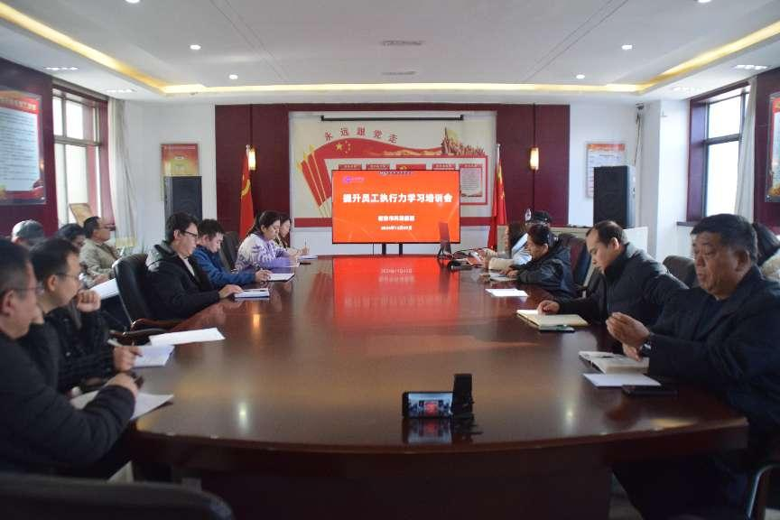 科海集團舉辦《如何提升員工執(zhí)行力》學(xué)習(xí)培訓(xùn)會 科海集團舉辦《如何提升員工執(zhí)行力》學(xué)習(xí)培訓(xùn)會